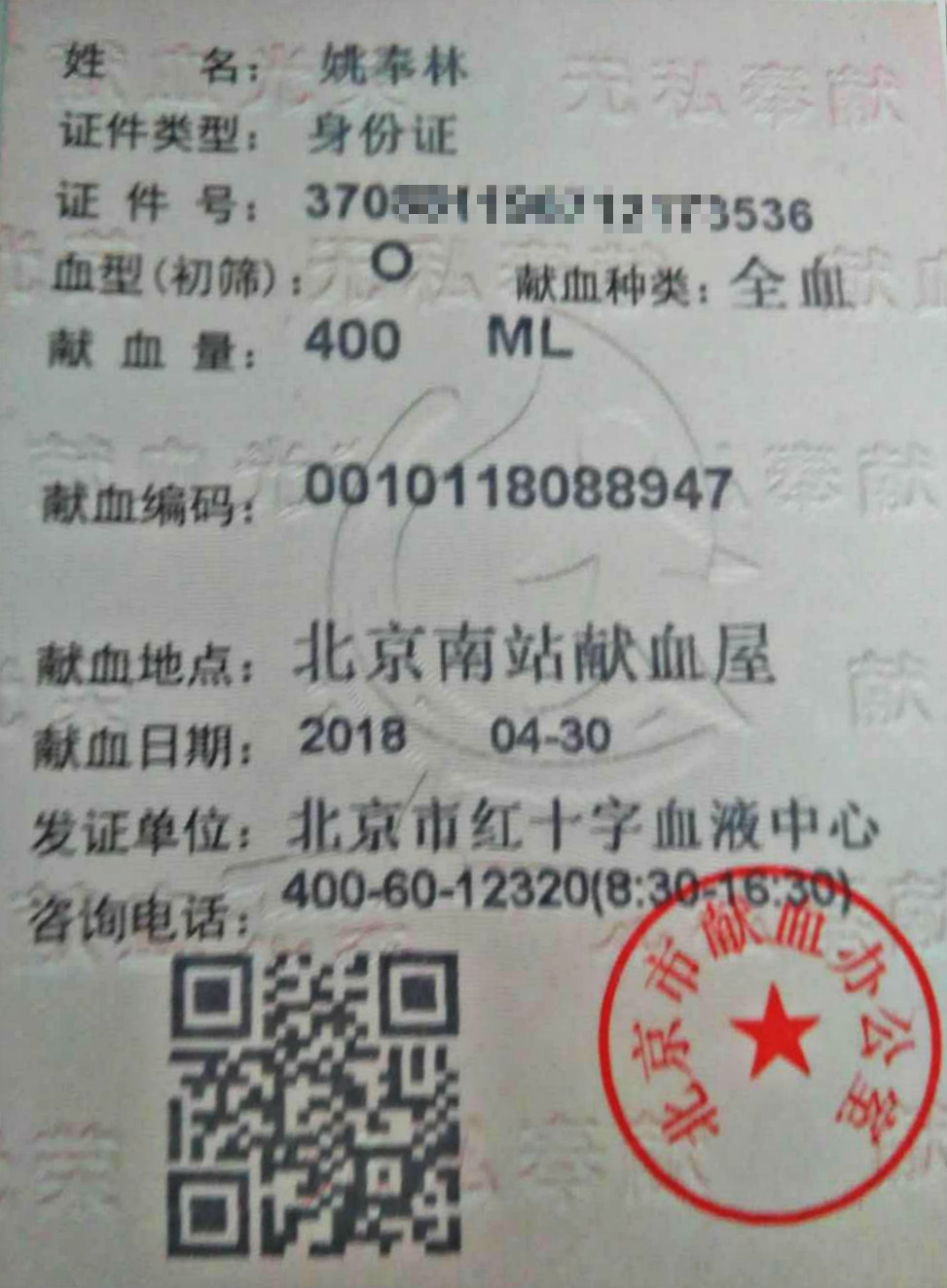 微信圖片_20180502163925_meitu_1.jpg 微信圖片_20180502163925_meitu_1.jpg