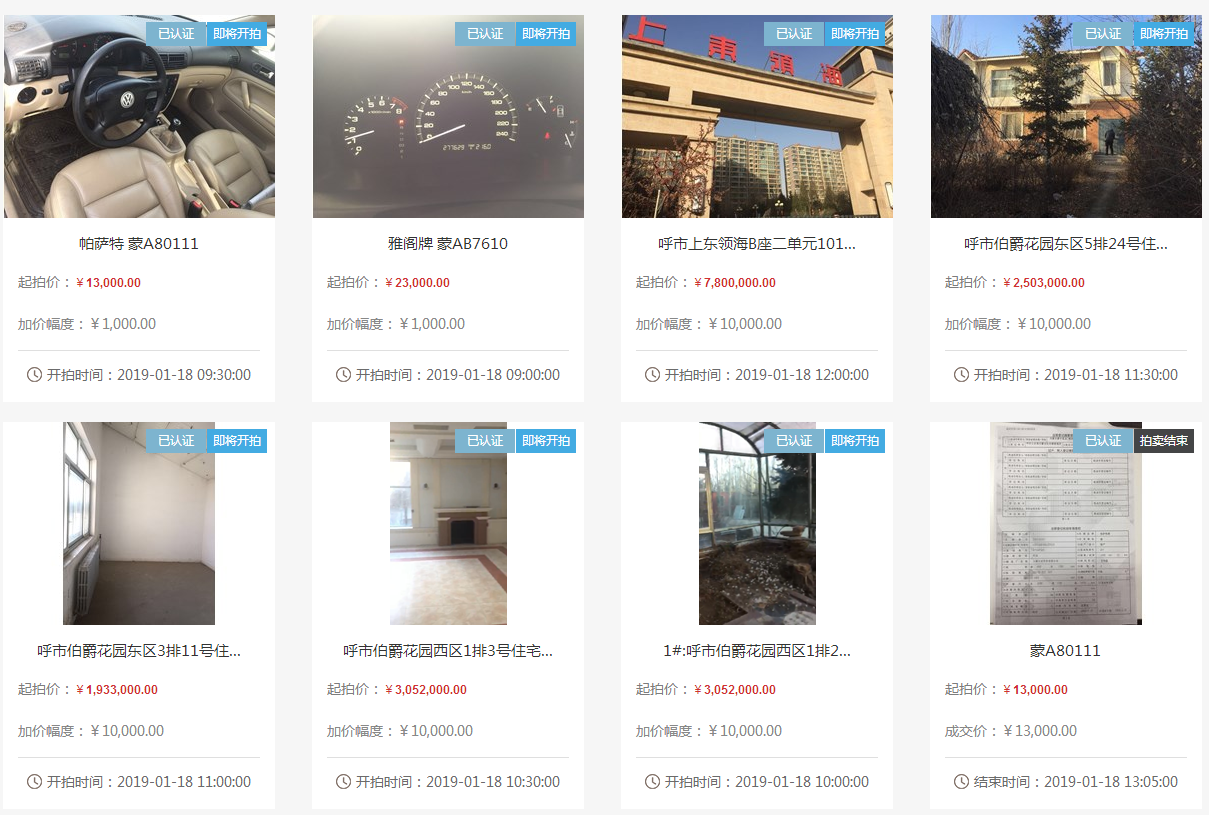 未命名1547606562.png 未命名1547606562.png